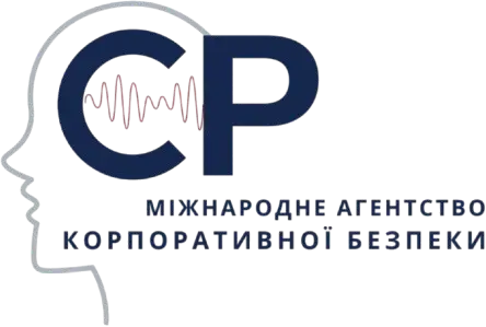 Міжнародне агентство корпоративної безпеки СР